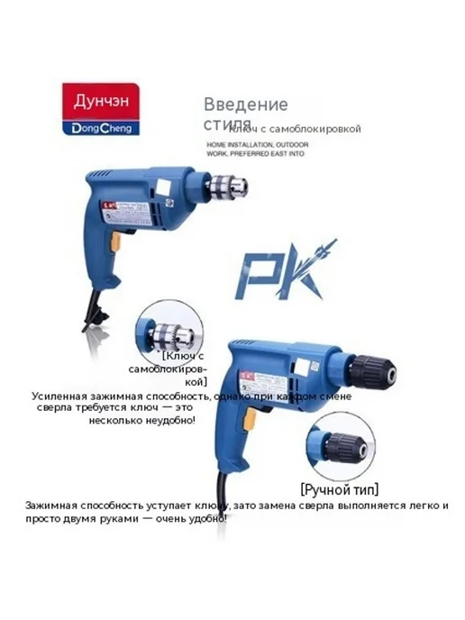 Сверло Ключевой тип, ФФ-10А, фото 4