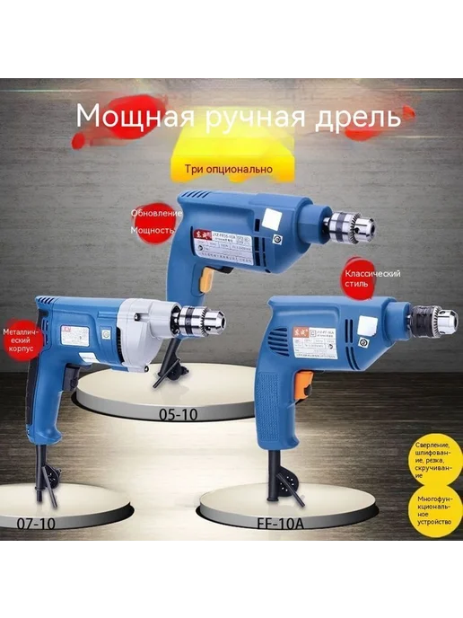 Сверло Ключевой тип, ФФ-10А, фото 7
