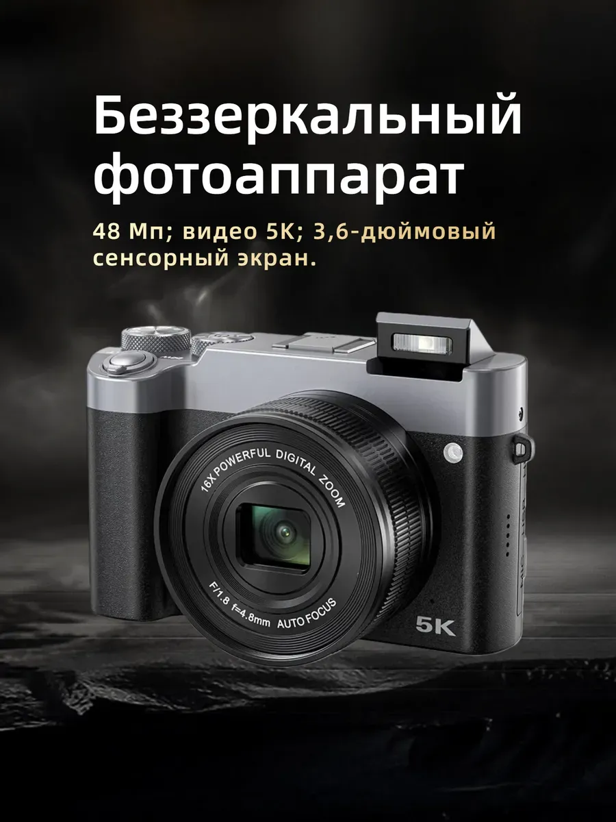 5K зеркальный фотоаппарат , 16X зумом зеркальная камера,