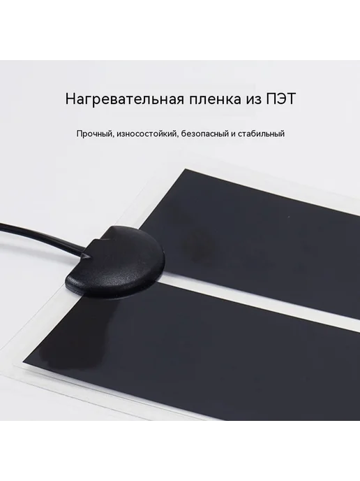Термоковрик 28 Вт, 28 Вт, фото 4