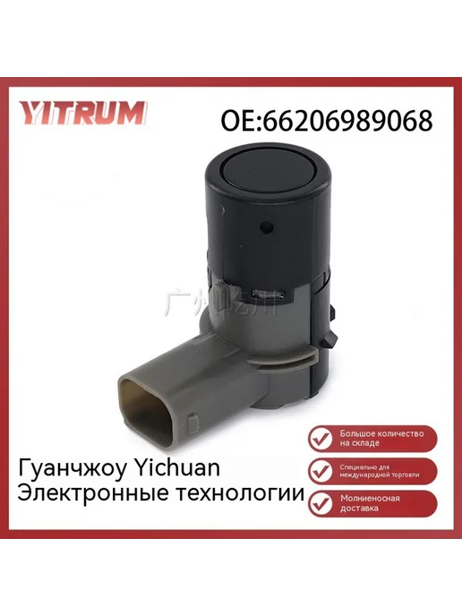 Зонд По умолчанию, вариант