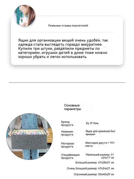 Ящик для хранения Серый Маленький размер, серый, фото 7