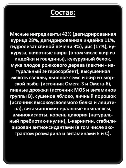 Сухой корм АВВА для собак, мелкие, щенки, курица, 0,4 кг, фото 2