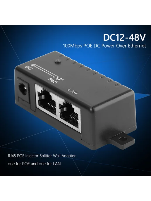 100Мбит с POE инжектор RJ45 для DC питания, вариант, фото 2