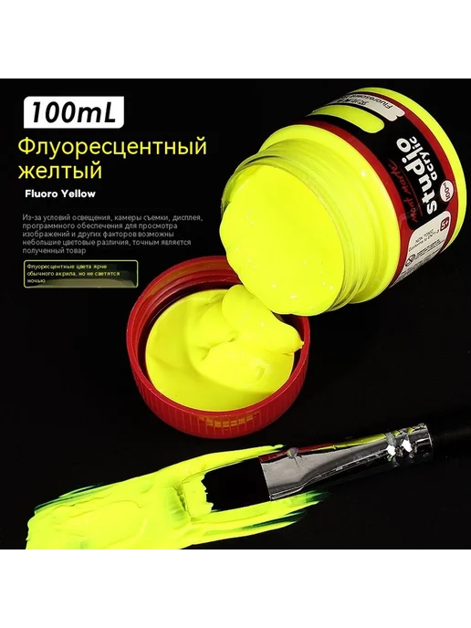 Краситель 100ml, 100 мл