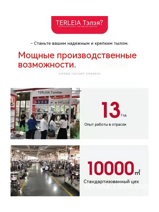 Подставка 220 В, вариант, фото 8