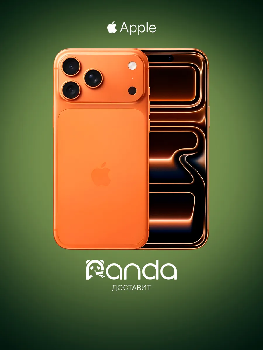 iPhone 17 Pro Max 256 Orange eSim+eSim Apple 977176197 купить в интернет‑магазине Wildberries