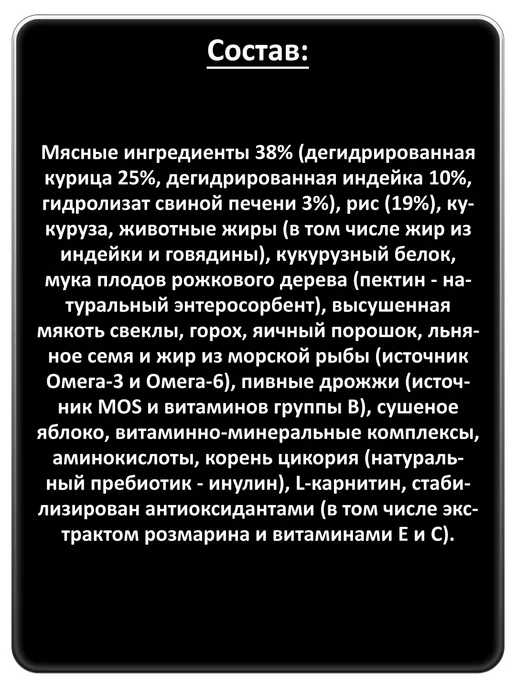 Сухой корм АВВА для собак, взрослые, мелкие, курица, 0,4 кг, фото 2