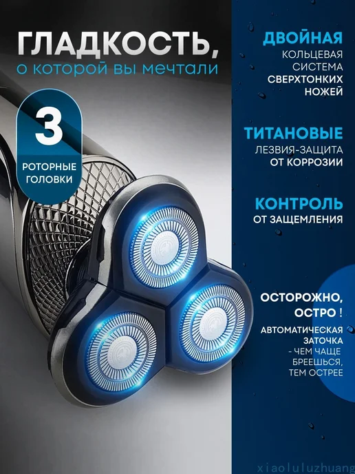 Электробритва britva, серебристый, серебристый, фото 5