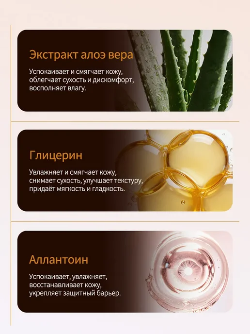 Мужской ухаживающий гель для бритья, 210 мл, фото 5