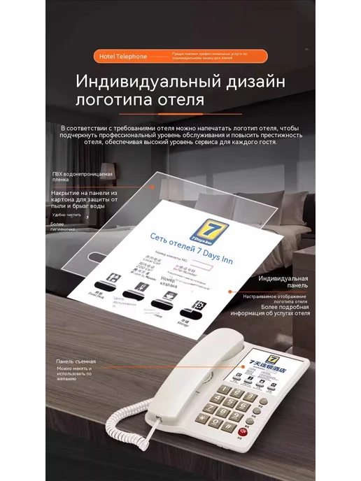 Телефон Черный, белый, фото 10