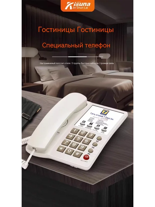 Телефон Черный, белый, фото 8