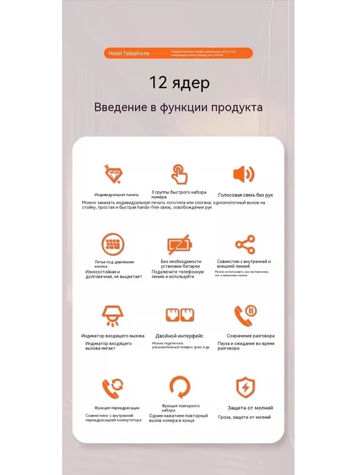 Телефон Черный, белый, фото 9