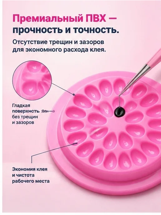 Поддоны дисковые для клея для ресниц, 60 штук, вариант, фото 2