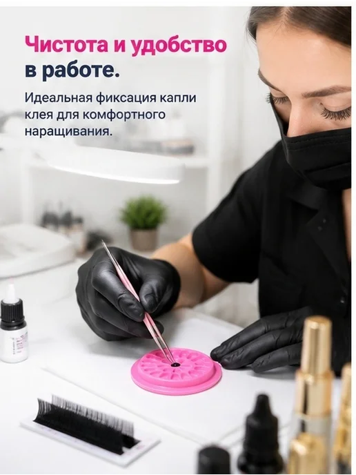 Поддоны дисковые для клея для ресниц, 60 штук, вариант, фото 3