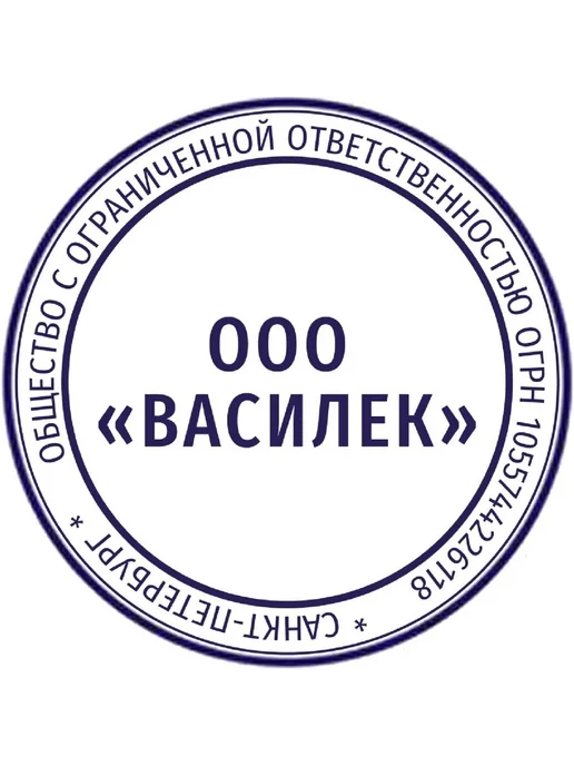 Круглая оснастка для печати синяя R40, синий, фото 2