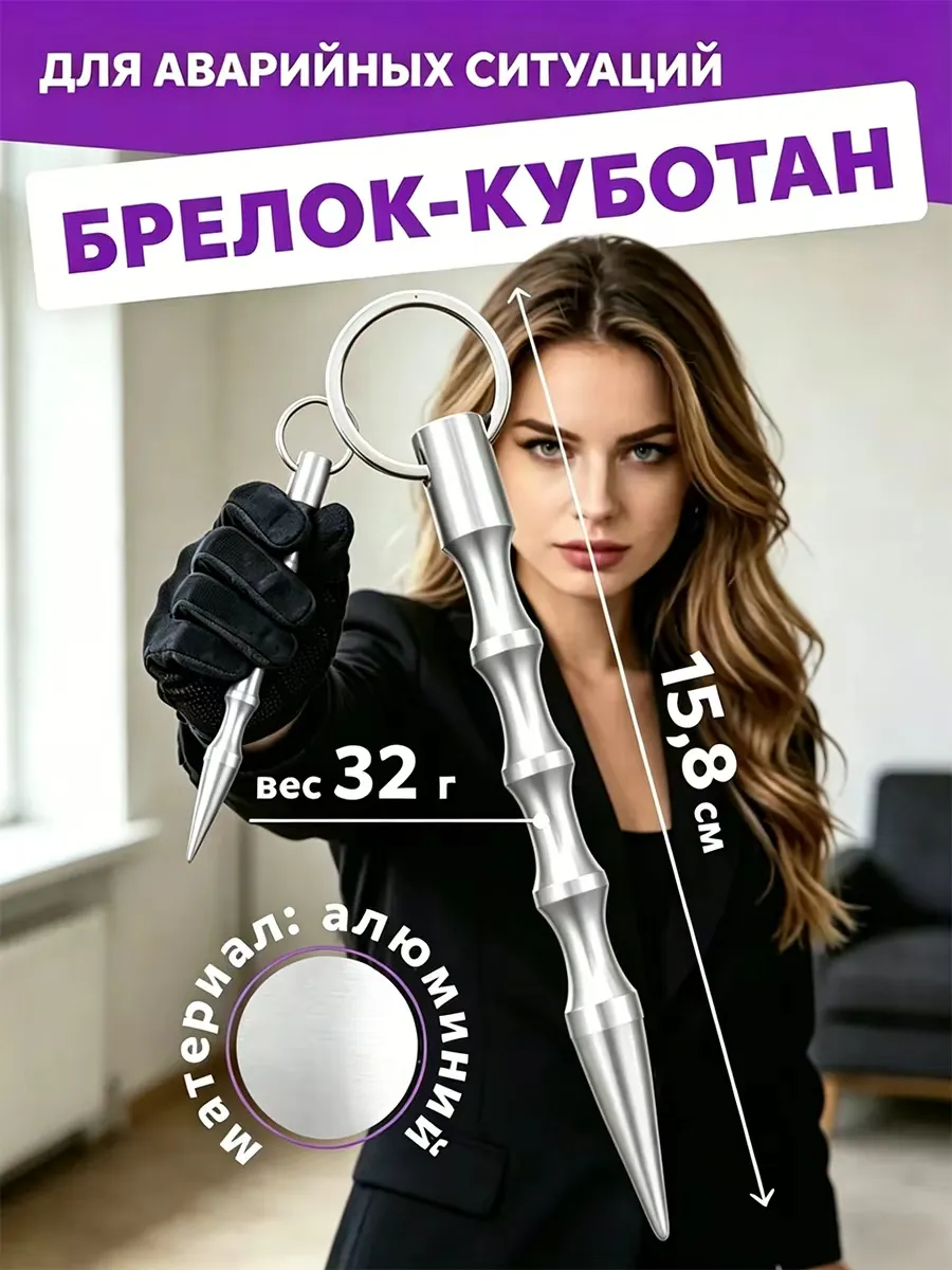 куботан
