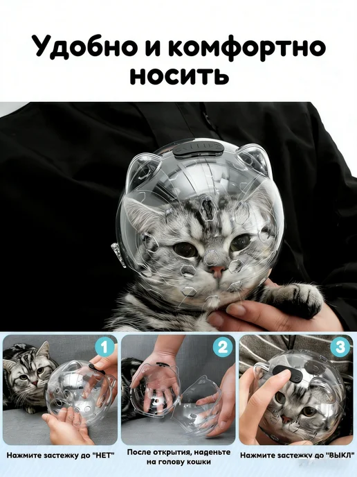 Защитный комплект для кошки воротник + антицарапки, вариант, фото 5