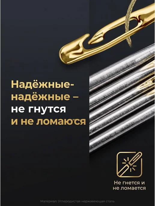 Набор ручных швейных игл из стали, позолоченное ушко, вариант, фото 2