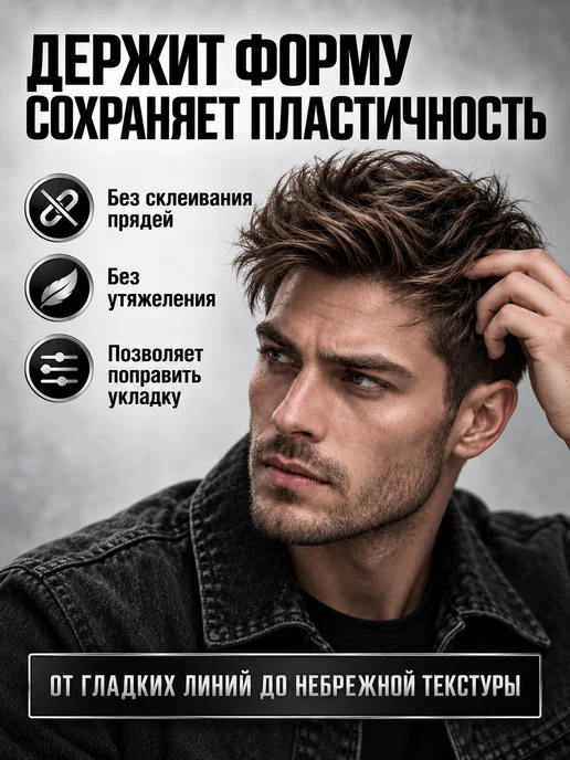 LORENTI Паста для укладки волос матовая IMPERIAL экстремальная фикса…, вариант, фото 5