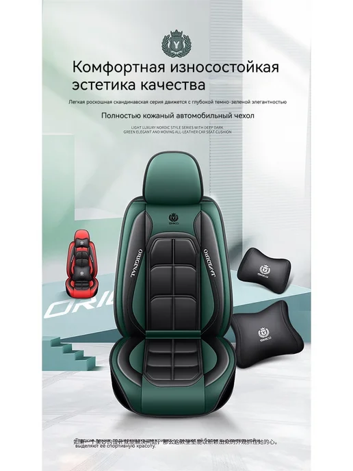 Чехлы для автомобильных сидений универсальные 1 шт, 1 шт, фото 3