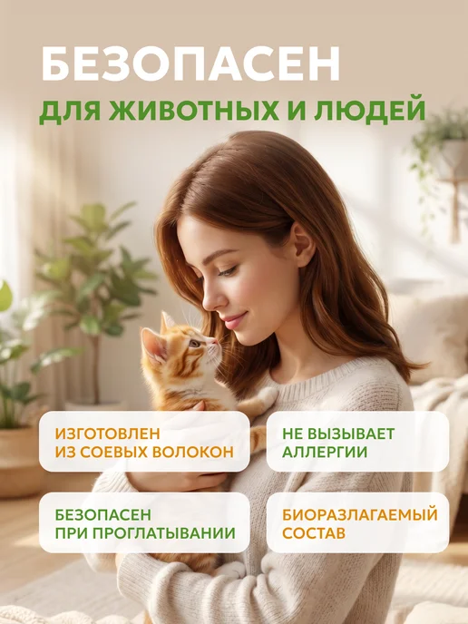 Наполнитель для кошачьего туалета Тофу, 12 л, фото 6