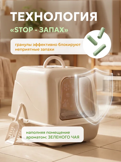Наполнитель для кошачьего туалета Тофу, 12 л, фото 7