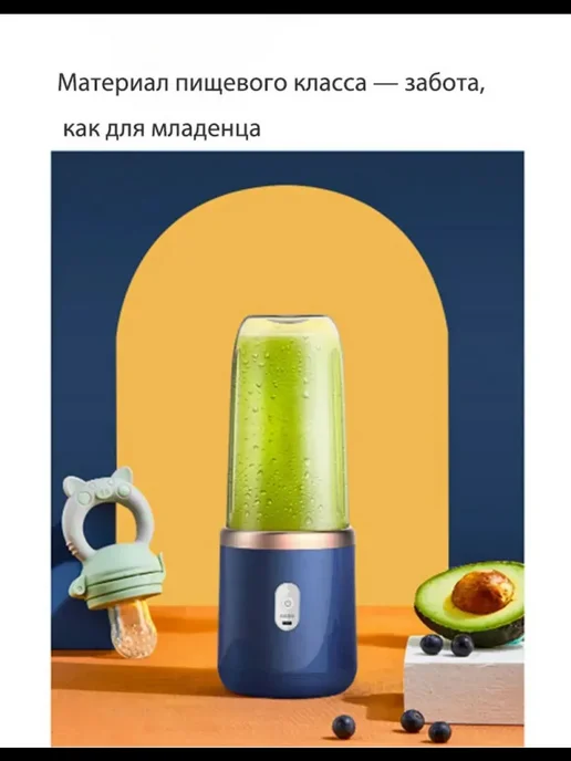 Соковыжималка электрическая мини блендер для смузи USB, розовый, фото 3