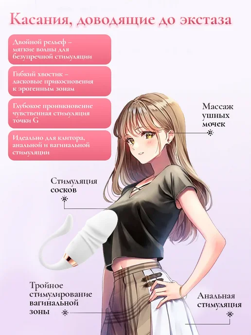 секс игрушки, белый, фото 2
