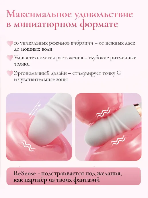 секс игрушки, белый, фото 3