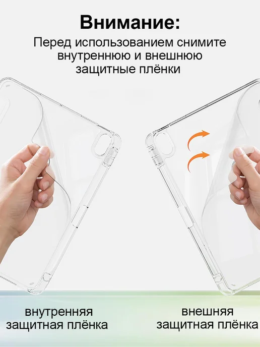 Чехол для iPad 10 10.9” 2022 iPad 11 11“ 2025, вариант, фото 2