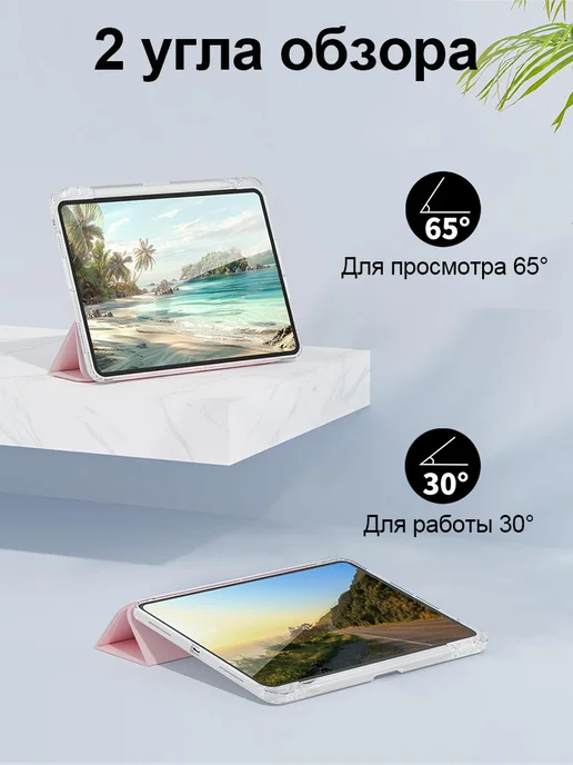 Чехол для iPad Air 11(M4,2026) Air(M3,2025), вариант, фото 3