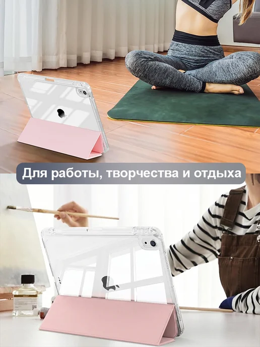 Чехол для iPad Air 11(M4,2026) Air(M3,2025), вариант, фото 8