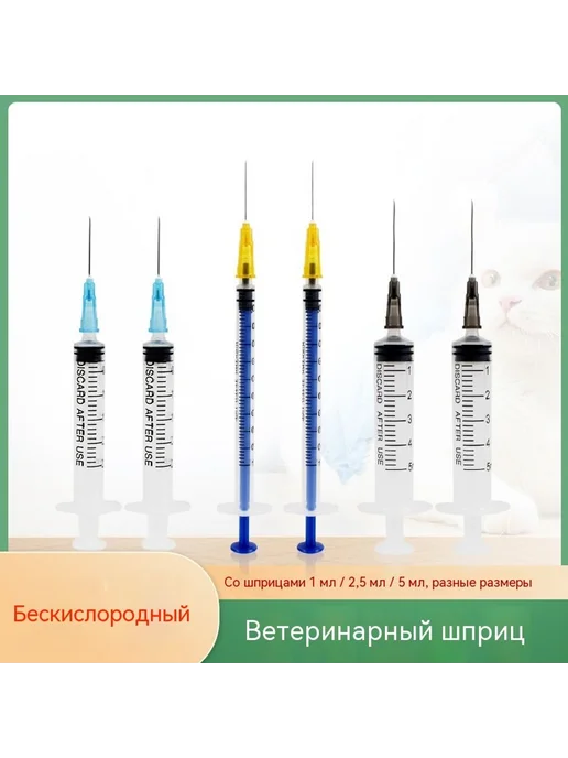 Шприцы 1 мл, 1 мл, фото 2