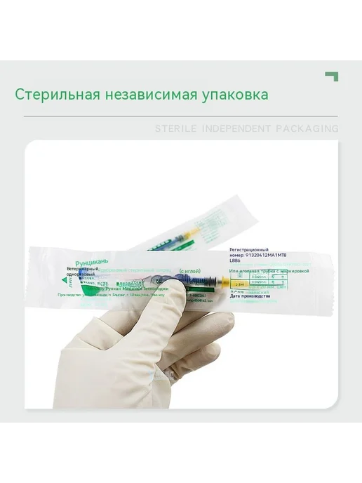 Шприцы 1 мл, 1 мл, фото 5