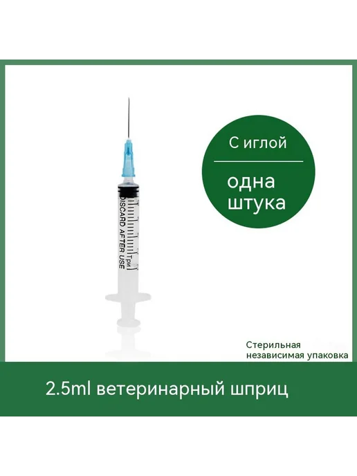 Шприцы 1 мл, 1 мл, фото 7