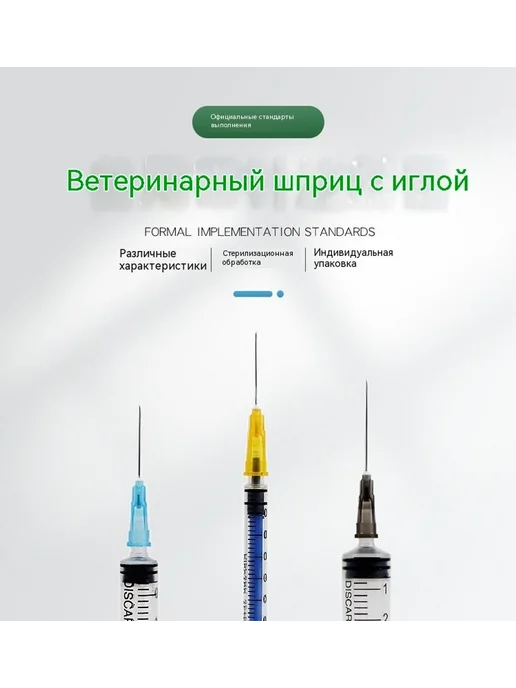 Шприцы 1 мл, 1 мл, фото 8
