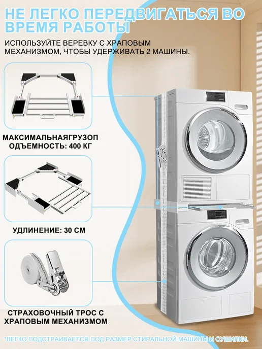 Соединительный элемент для сушильных машин универсальный, черный, фото 3