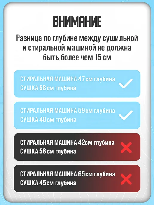 Соединительный элемент для сушильных машин универсальный, черный, фото 4