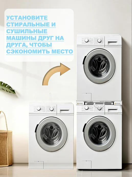 Соединительный элемент для сушильных машин универсальный, черный, фото 6