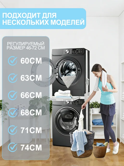 Соединительный элемент для сушильных машин универсальный, черный, фото 7