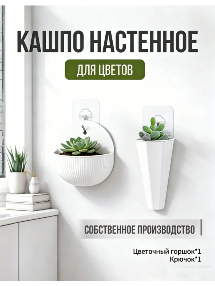 Подвесной креативный цветочный горшок Полусферический