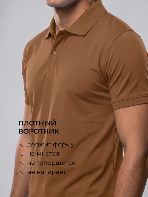 Altidor Футболка поло короткий рукав хлопок, коричневый, фото 7