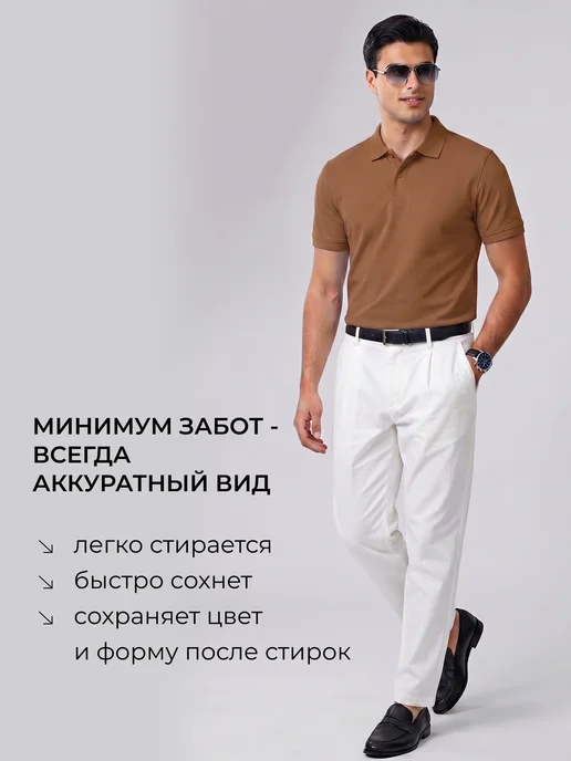 Altidor Футболка поло короткий рукав хлопок, коричневый, фото 8
