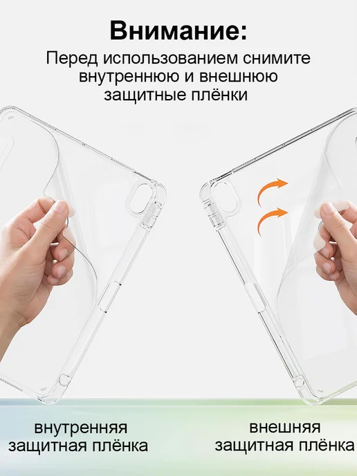 Чехол для iPad 10 10.9” 2022 iPad 11 11“ 2025, белый, фото 2
