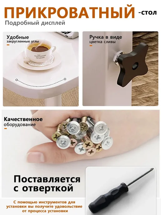 Стол прикроватный для инвалидов, белый, фото 6