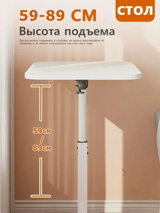 Стол прикроватный для инвалидов, белый, фото 8