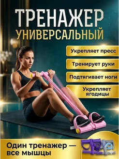 GJ18 Педальный эспандер 168