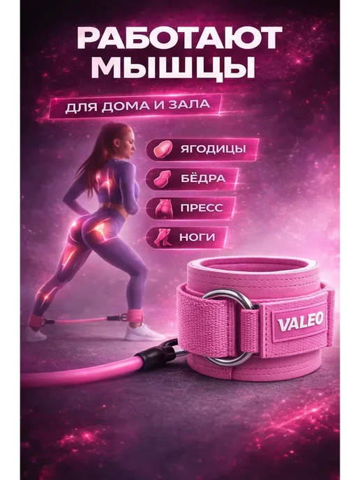 HASBY Эспандер с манжетами 131, розовый