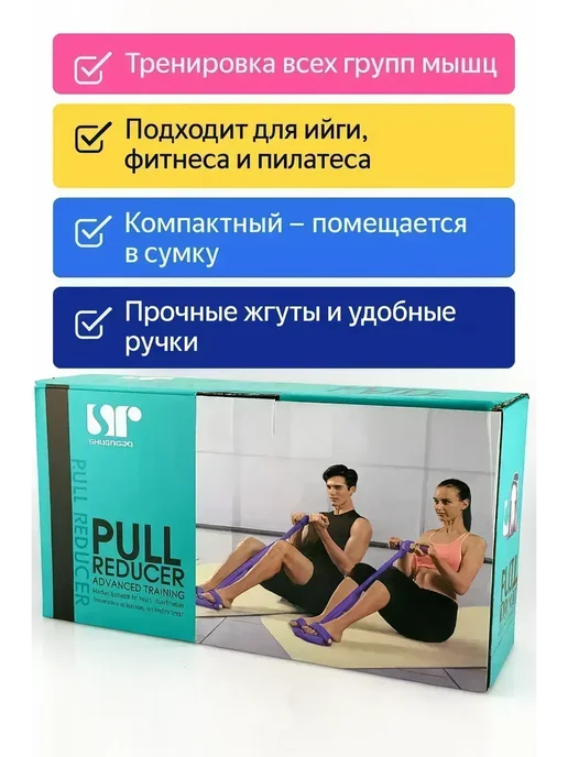 Гулька90 Эспандер с ручками для тренировок, Гулька90